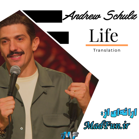 Andrew Schulz: LIFE 2025